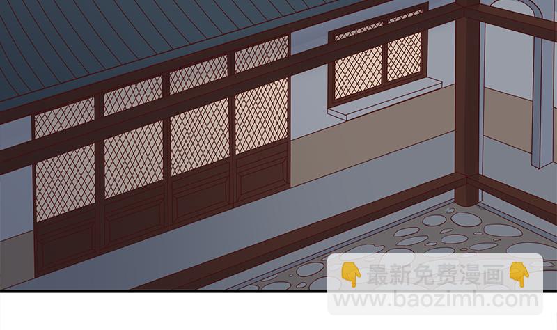 🍛倾城之上 第299话 陈二叔的心思 第4页