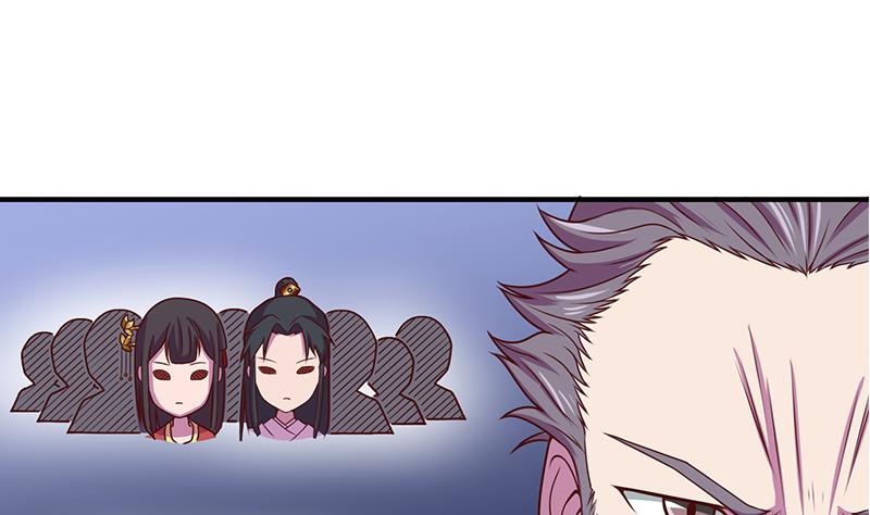 🍛倾城之上 第299话 陈二叔的心思 第49页