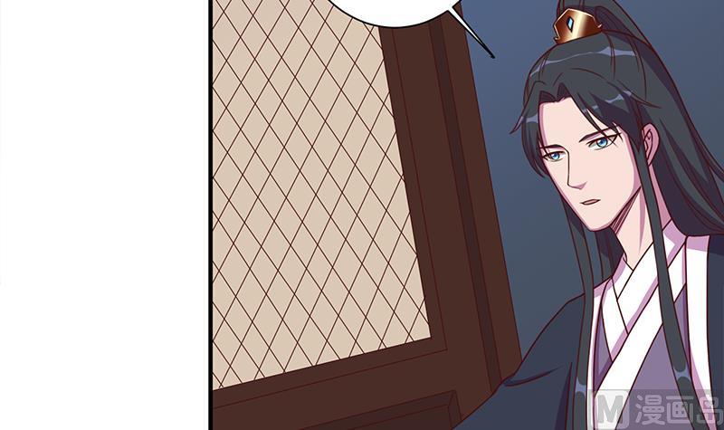 🍛倾城之上 第299话 陈二叔的心思 第6页