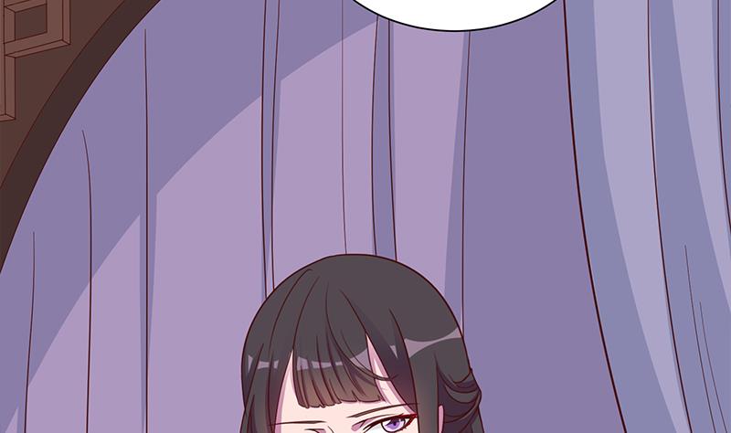 🍛倾城之上 第299话 陈二叔的心思 第8页