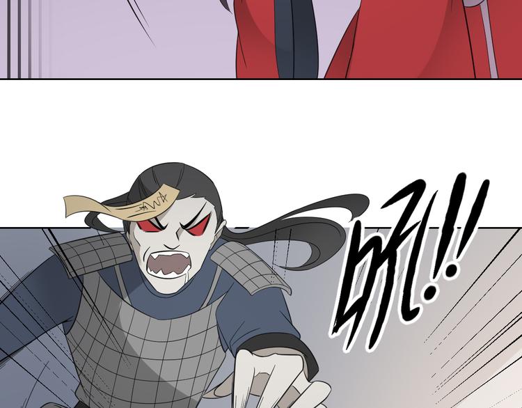 🍛倾城之上 第31话 救星驾到 第23页