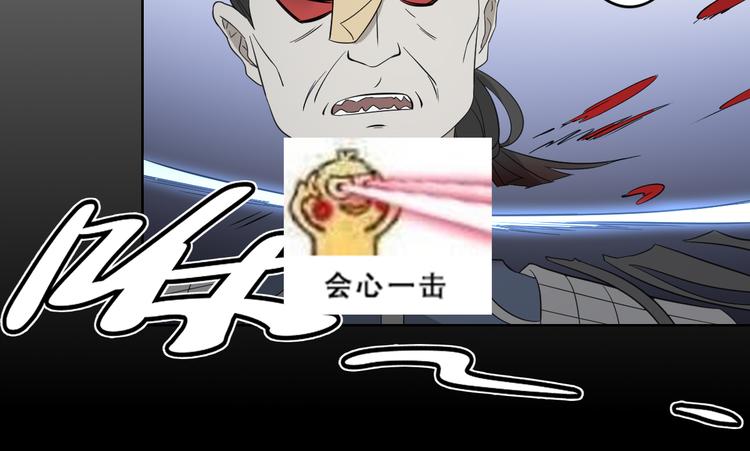 🍛倾城之上 第31话 救星驾到 第27页