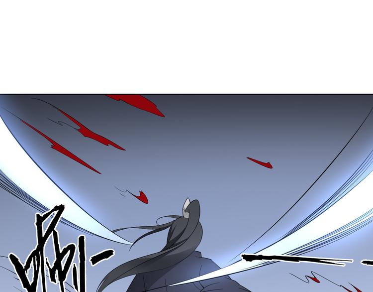 🍛倾城之上 第31话 救星驾到 第28页