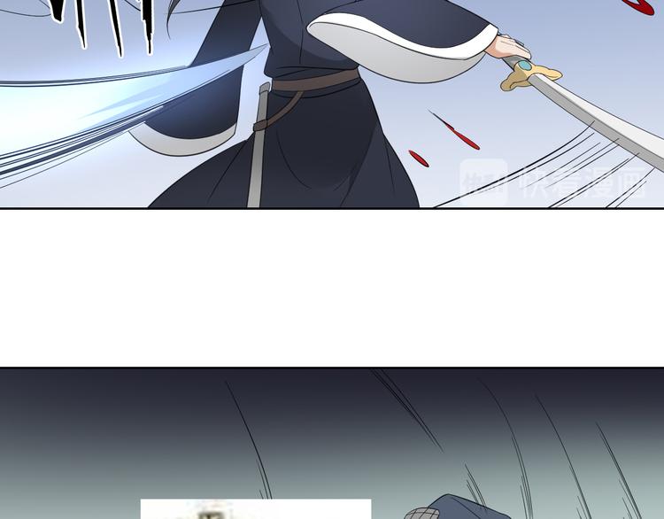 🍛倾城之上 第31话 救星驾到 第29页