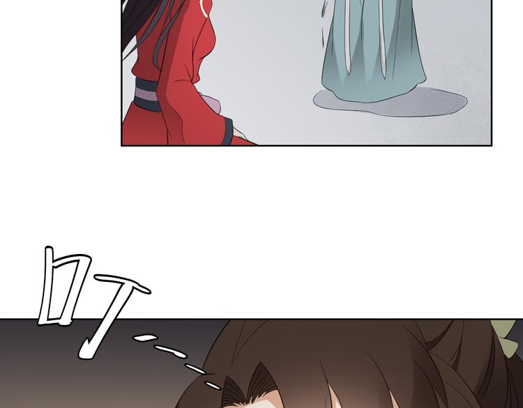 🍛倾城之上 第31话 救星驾到 第8页