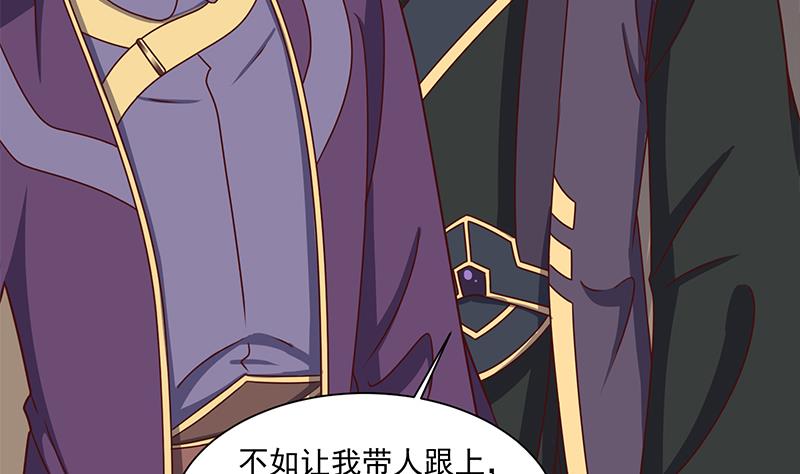 🍛倾城之上 第301话 不知死活！ 第20页