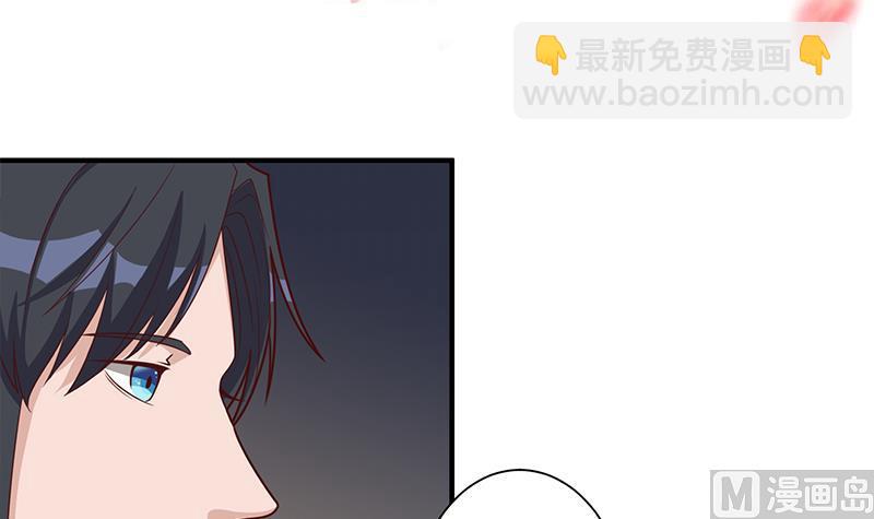 🍛倾城之上 第301话 不知死活！ 第3页
