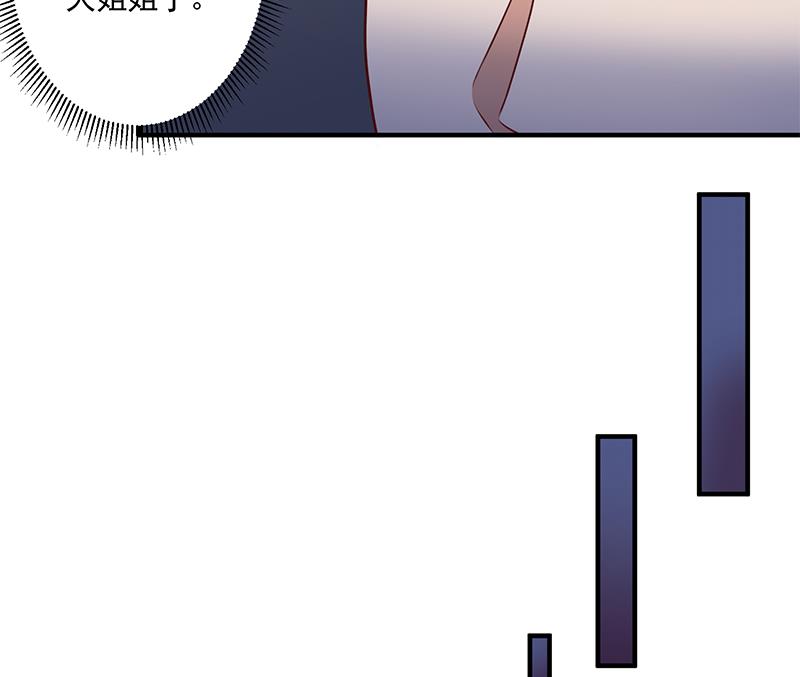 🍛倾城之上 第301话 不知死活！ 第31页