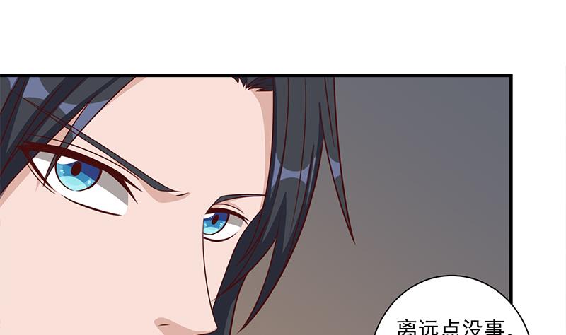 🍛倾城之上 第301话 不知死活！ 第34页