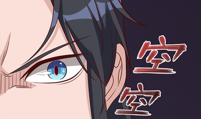 🍛倾城之上 第301话 不知死活！ 第40页