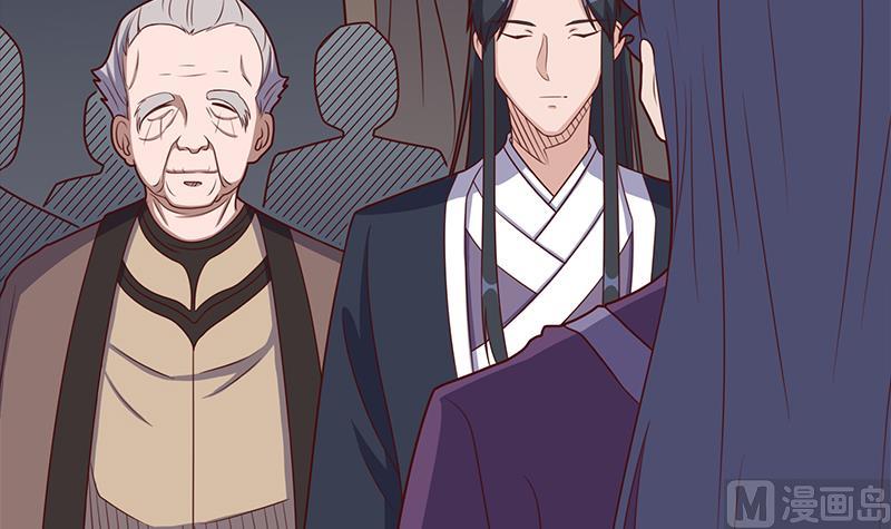 🍛倾城之上 第301话 不知死活！ 第9页