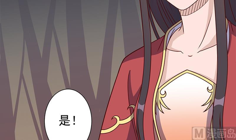 🍛倾城之上 第303话 疯抢妖晶石 第18页