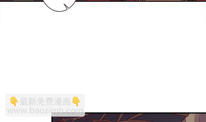 🍛倾城之上 第303话 疯抢妖晶石 第19页