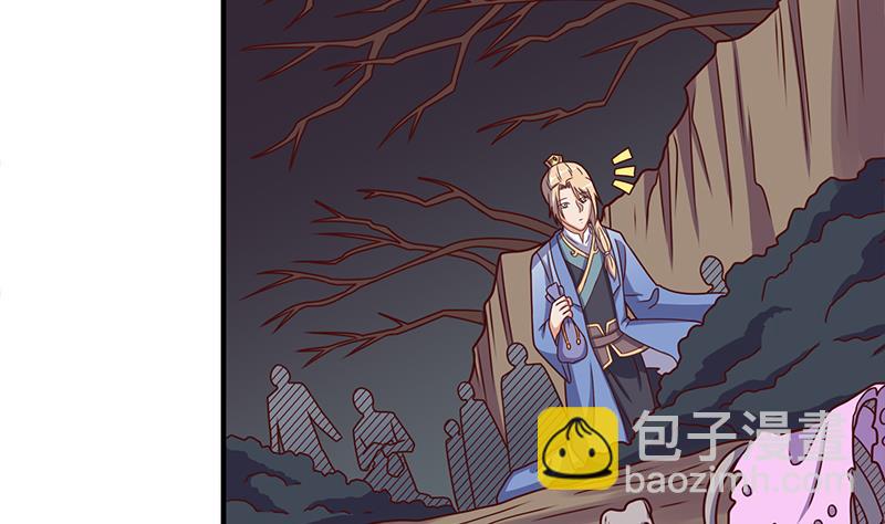 🍛倾城之上 第303话 疯抢妖晶石 第20页