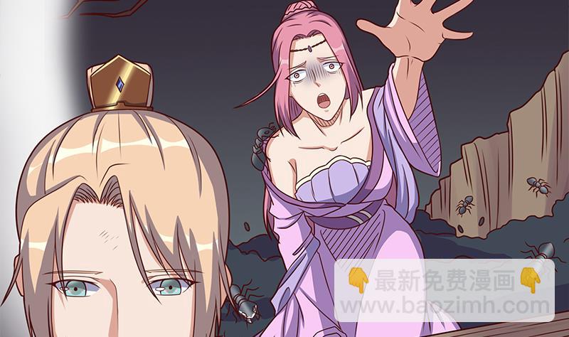 🍛倾城之上 第303话 疯抢妖晶石 第22页