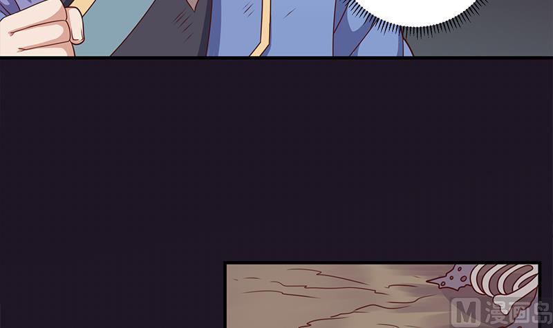 🍛倾城之上 第303话 疯抢妖晶石 第24页