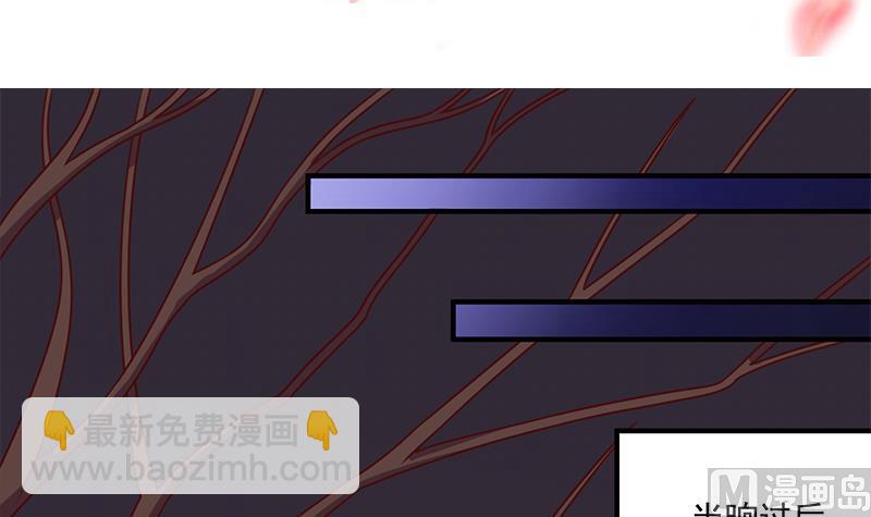 🍛倾城之上 第303话 疯抢妖晶石 第3页