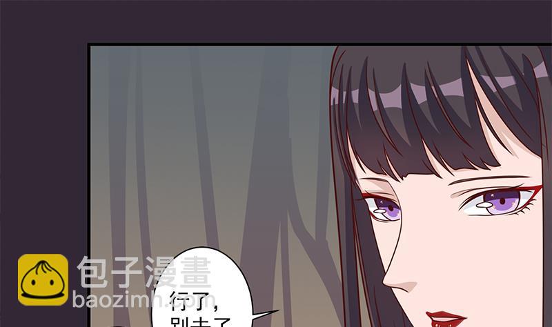 🍛倾城之上 第303话 疯抢妖晶石 第31页