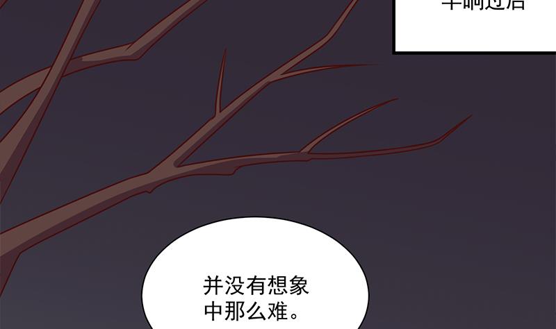 🍛倾城之上 第303话 疯抢妖晶石 第4页