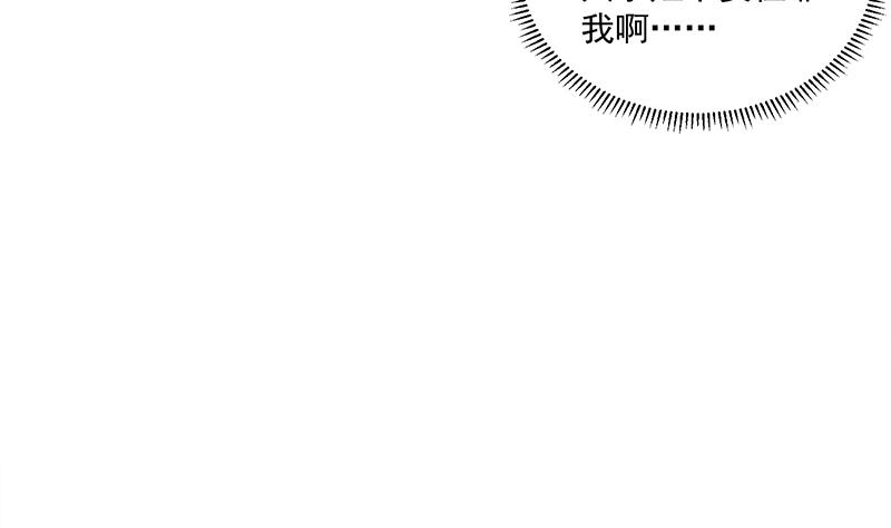 🍛倾城之上 第303话 疯抢妖晶石 第43页