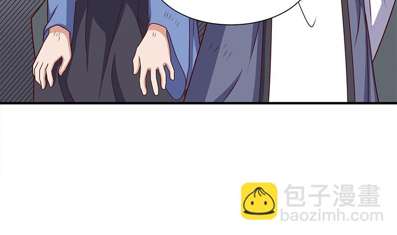 🍛倾城之上 第303话 疯抢妖晶石 第7页