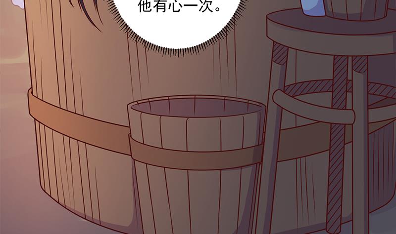 🍛倾城之上 第305话 温情一刻 第20页
