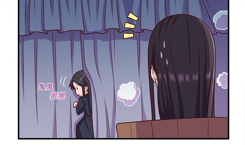 🍛倾城之上 第305话 温情一刻 第22页