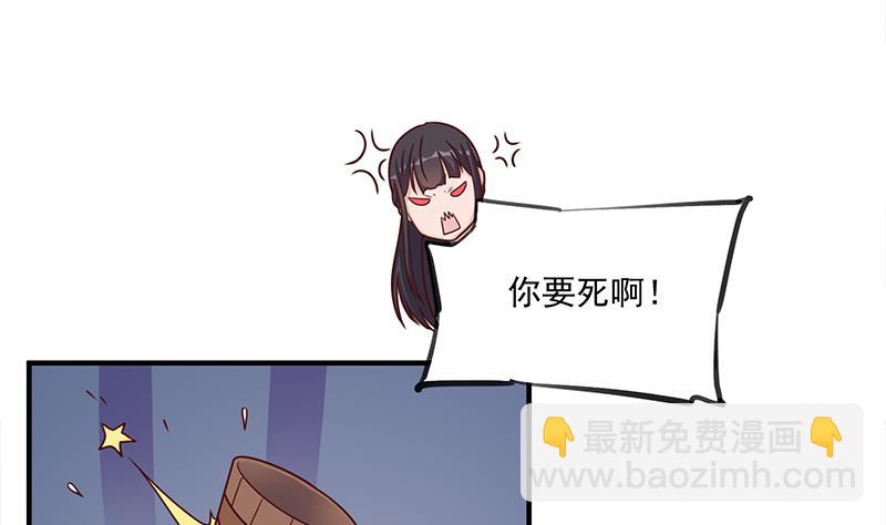 🍛倾城之上 第305话 温情一刻 第23页