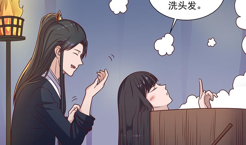 🍛倾城之上 第305话 温情一刻 第29页