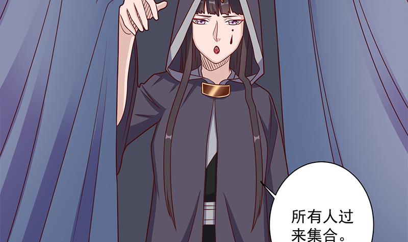 🍛倾城之上 第305话 温情一刻 第41页
