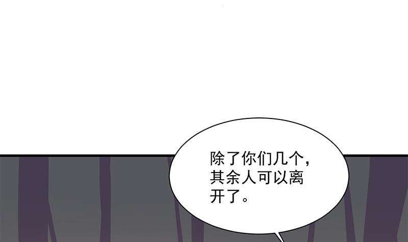 🍛倾城之上 第305话 温情一刻 第49页