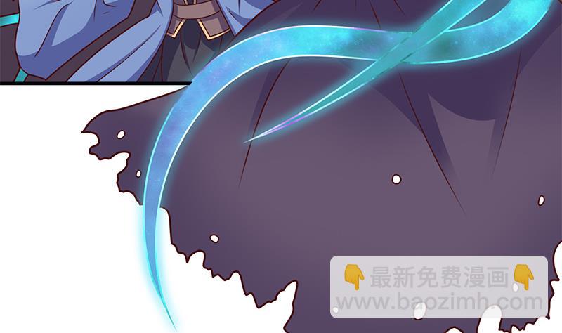 🍛倾城之上 第307话 吸入秘境！ 第10页