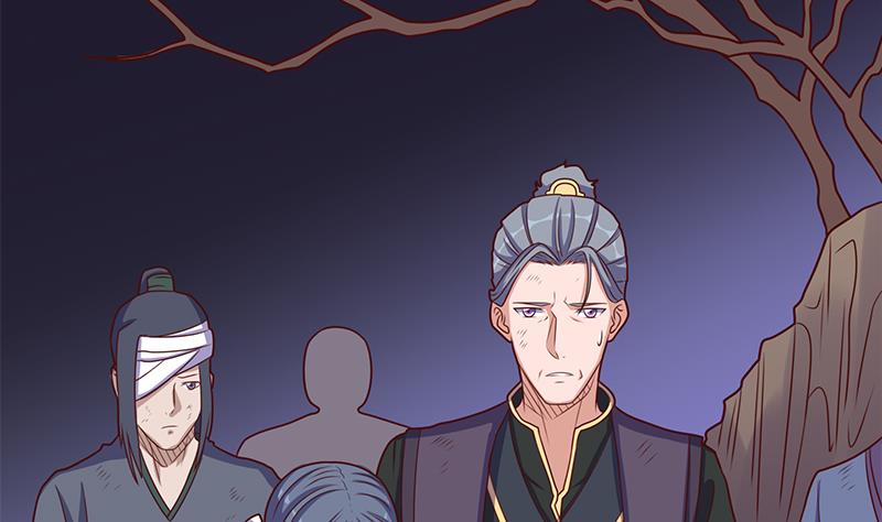 🍛倾城之上 第307话 吸入秘境！ 第17页