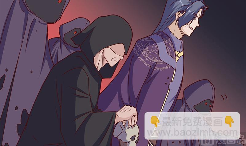 🍛倾城之上 第307话 吸入秘境！ 第21页