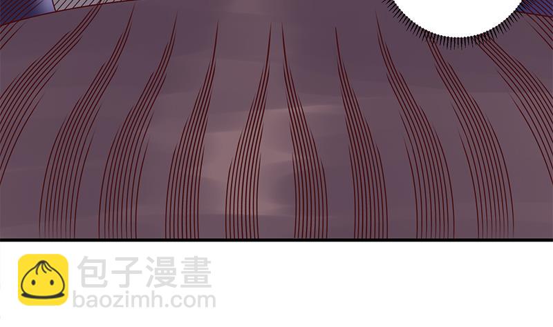 🍛倾城之上 第307话 吸入秘境！ 第25页