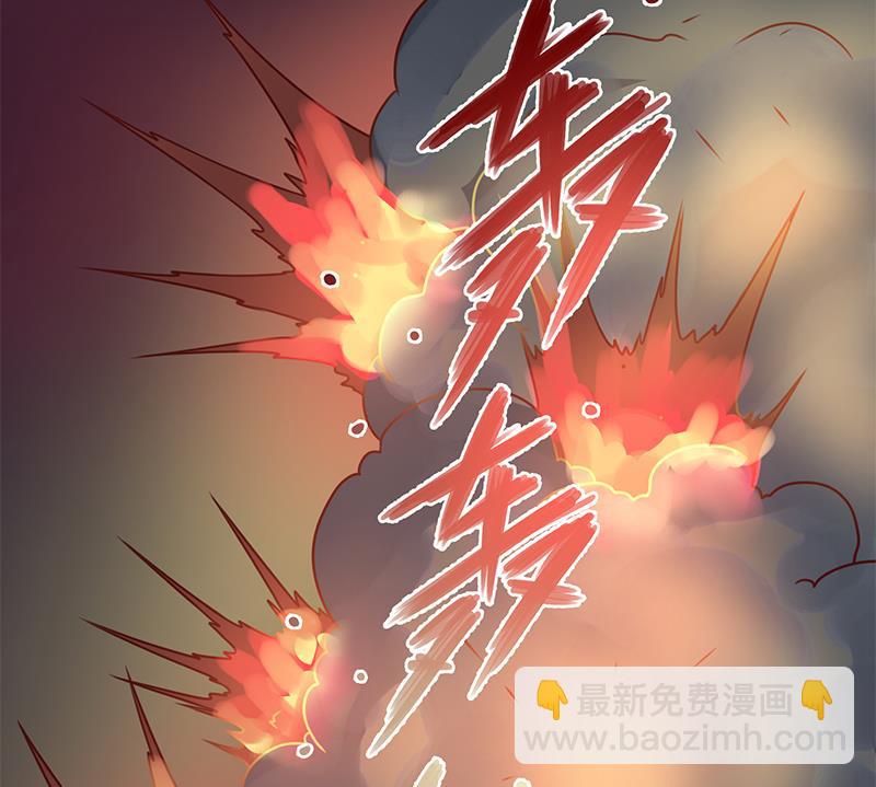 🍛倾城之上 第307话 吸入秘境！ 第31页
