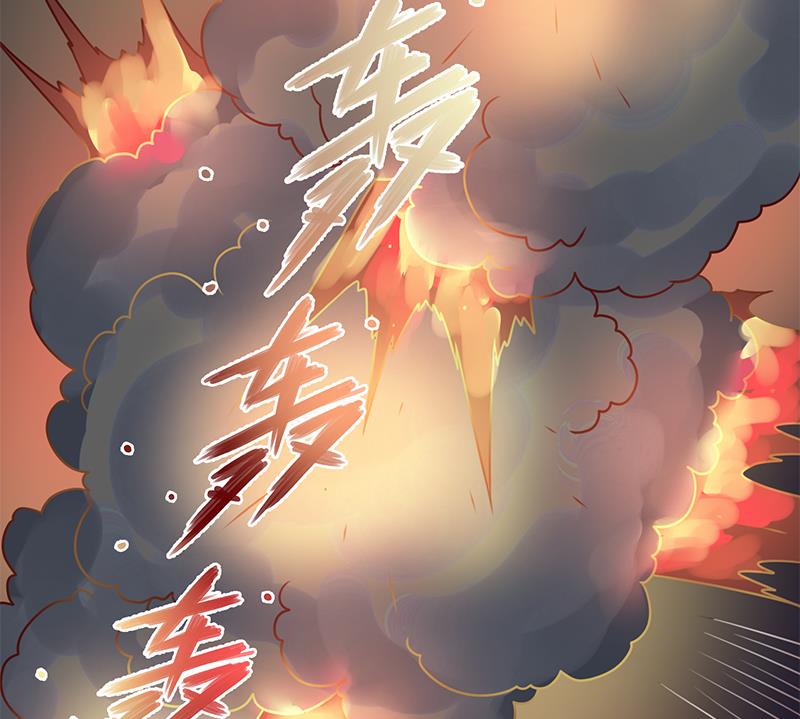🍛倾城之上 第307话 吸入秘境！ 第32页
