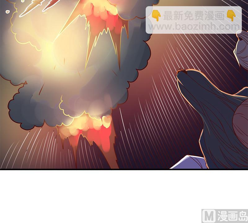 🍛倾城之上 第307话 吸入秘境！ 第33页