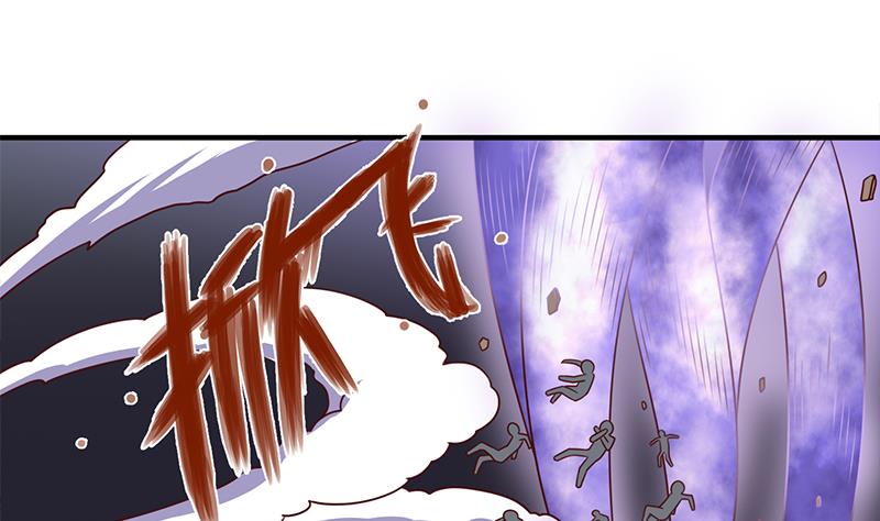 🍛倾城之上 第307话 吸入秘境！ 第34页