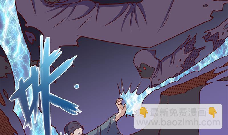 🍛倾城之上 第307话 吸入秘境！ 第4页