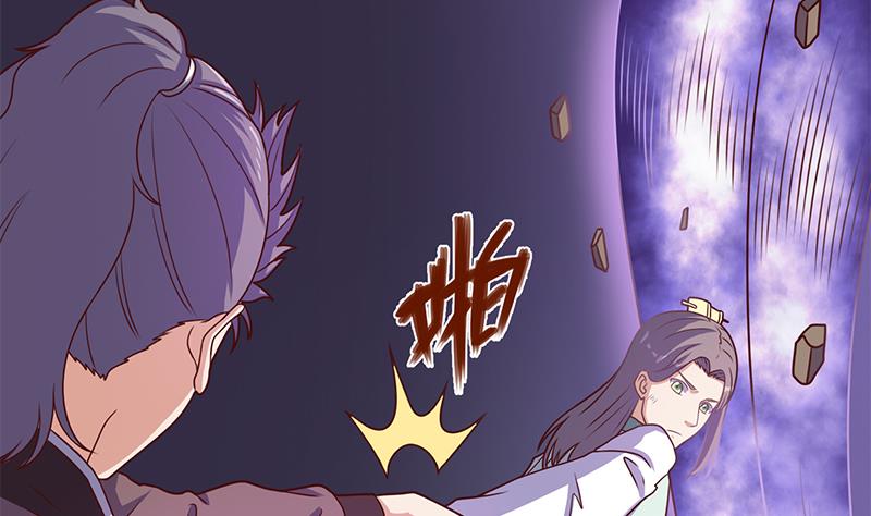 🍛倾城之上 第307话 吸入秘境！ 第46页