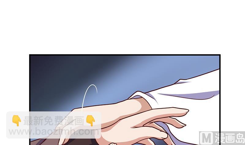 🍛倾城之上 第307话 吸入秘境！ 第48页