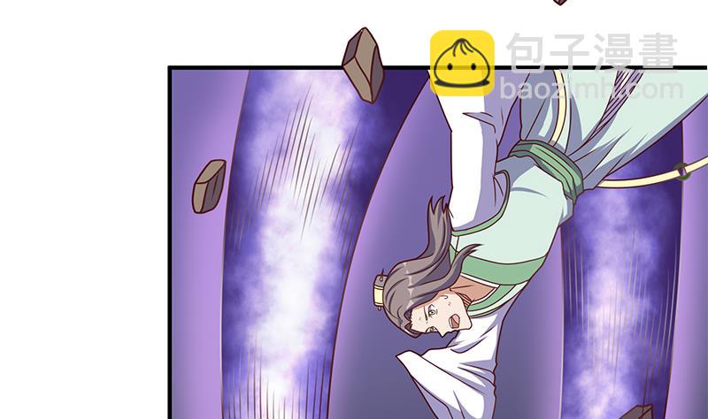 🍛倾城之上 第307话 吸入秘境！ 第50页