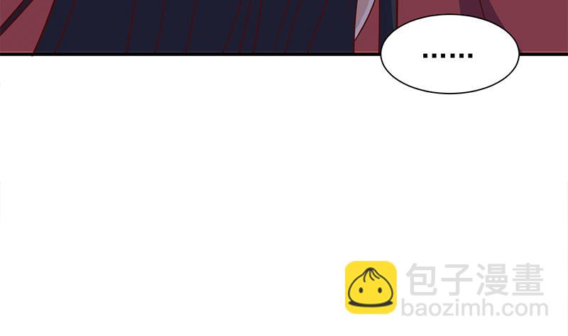 🍛倾城之上 第309话 甜蜜时分 第13页