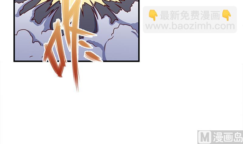 🍛倾城之上 第309话 甜蜜时分 第18页