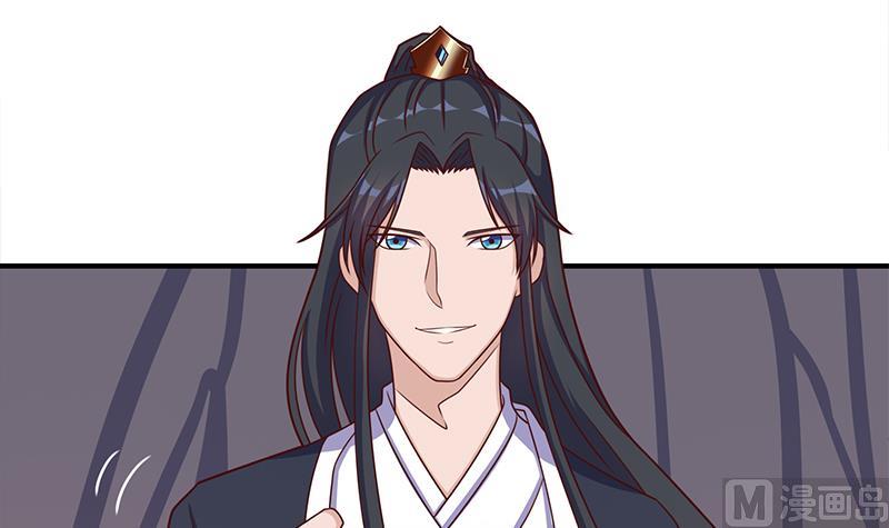 🍛倾城之上 第309话 甜蜜时分 第21页