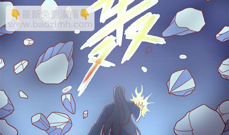 🍛倾城之上 第309话 甜蜜时分 第26页