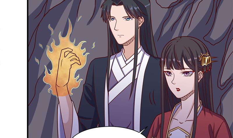 🍛倾城之上 第309话 甜蜜时分 第29页