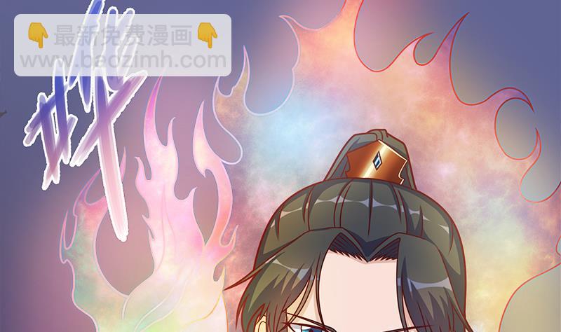 🍛倾城之上 第309话 甜蜜时分 第31页