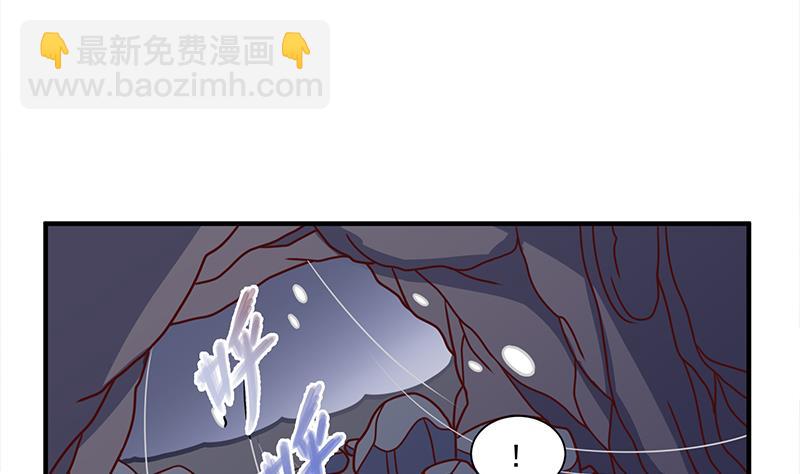 🍛倾城之上 第309话 甜蜜时分 第35页